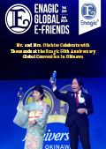 Enagic E-friends July 2024